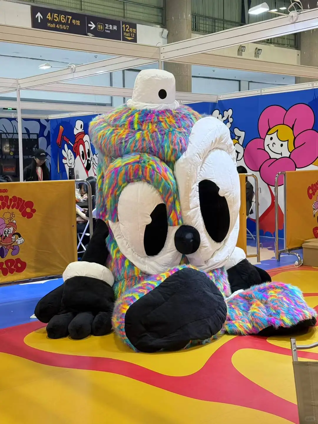 美好生活博览会冲冲冲