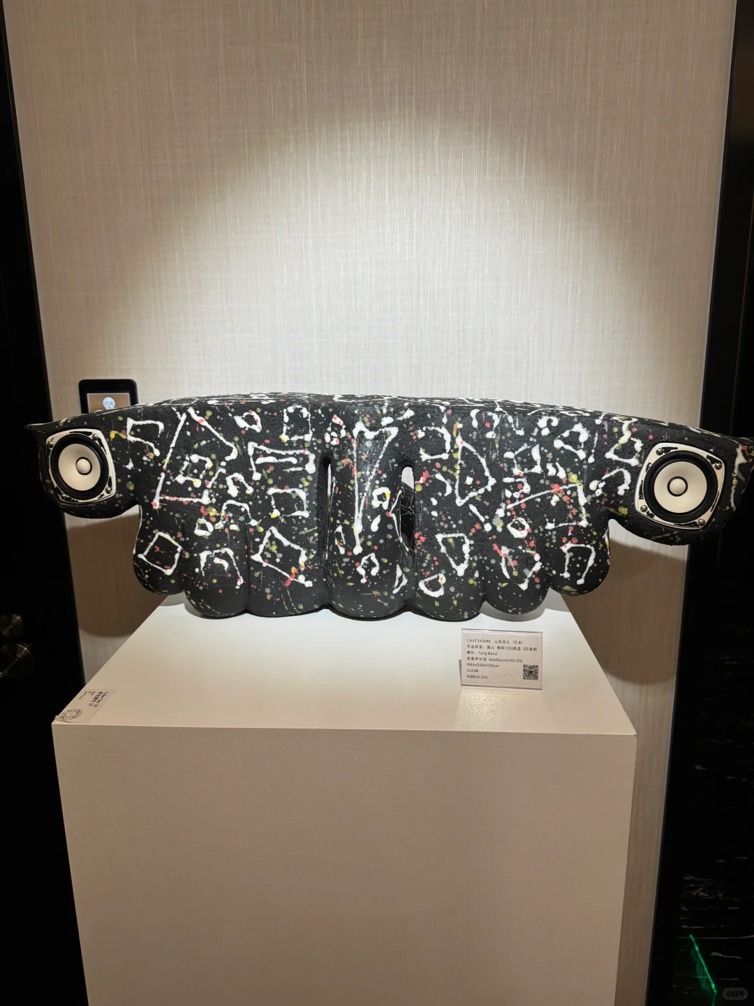 AFIH2025北京城市艺术博览会