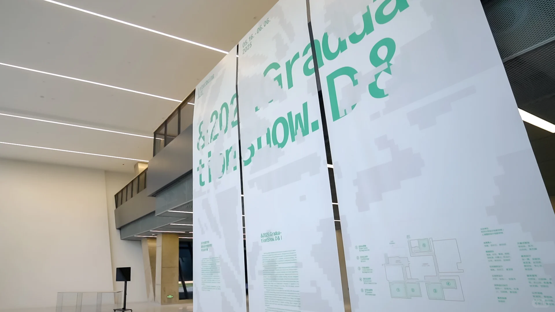 我们策展的毕业设计展还有两小时开幕