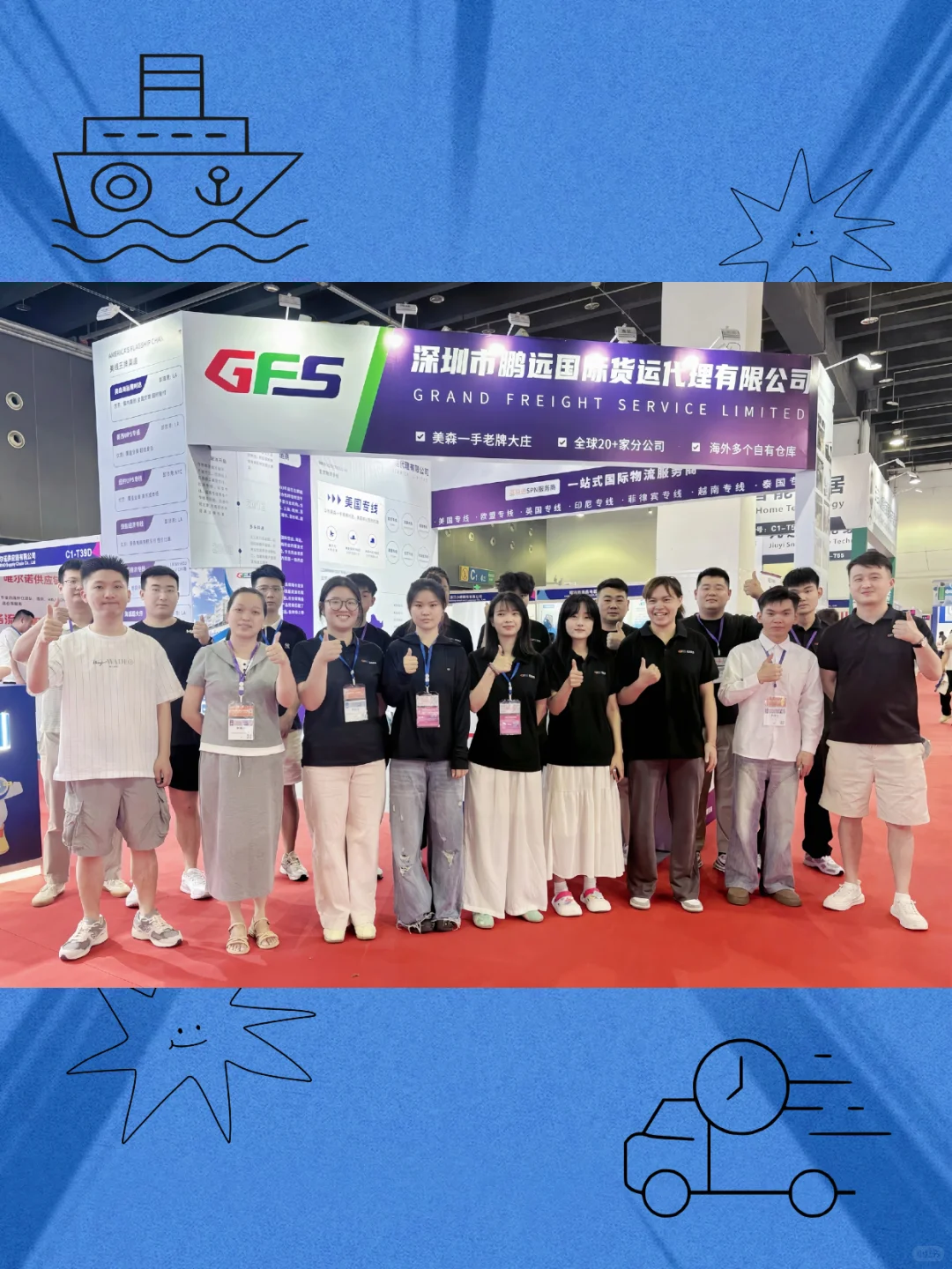 义乌电商博览会 圆满结束喽