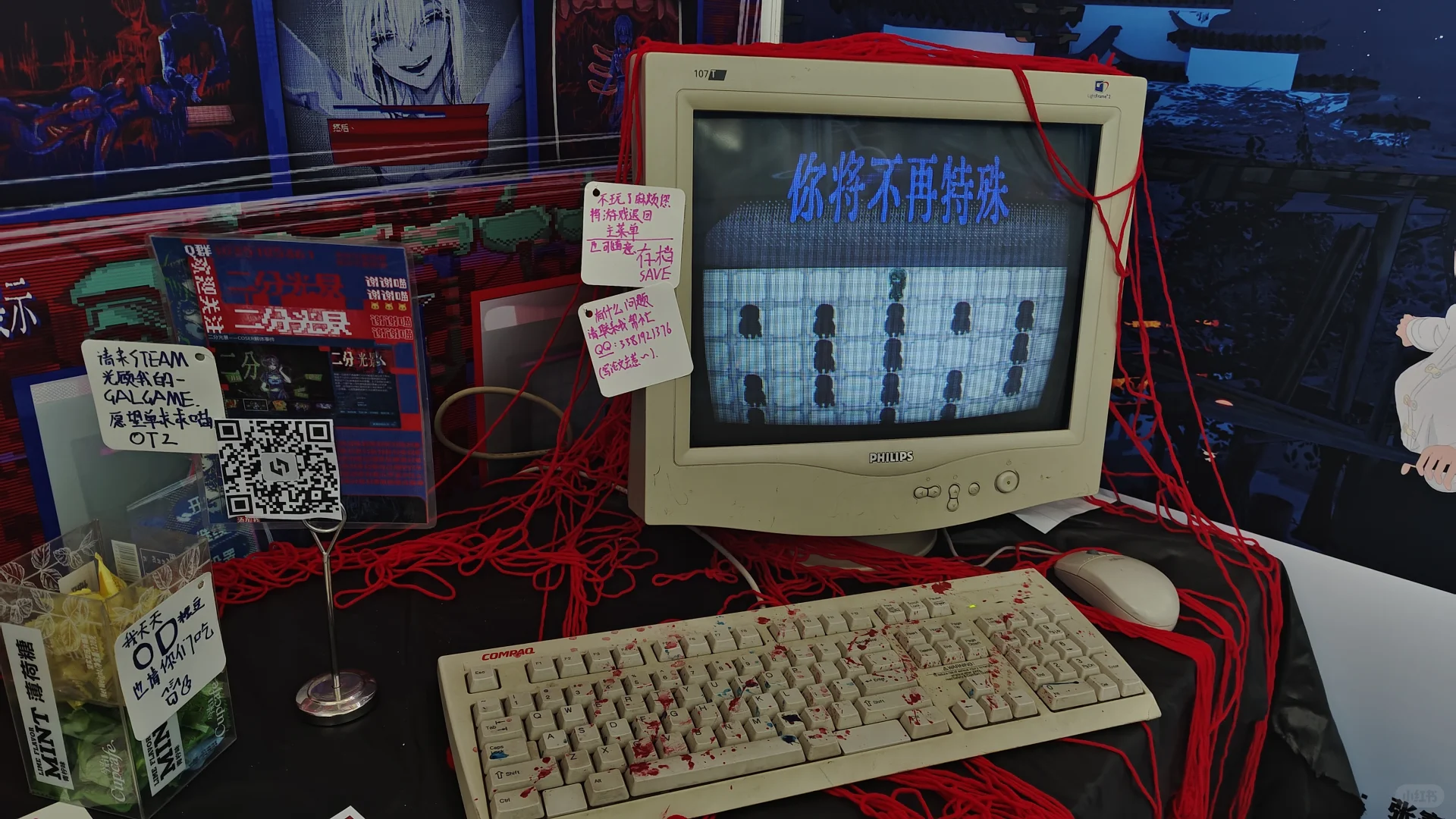 好有趣的郑轻毕业设计展