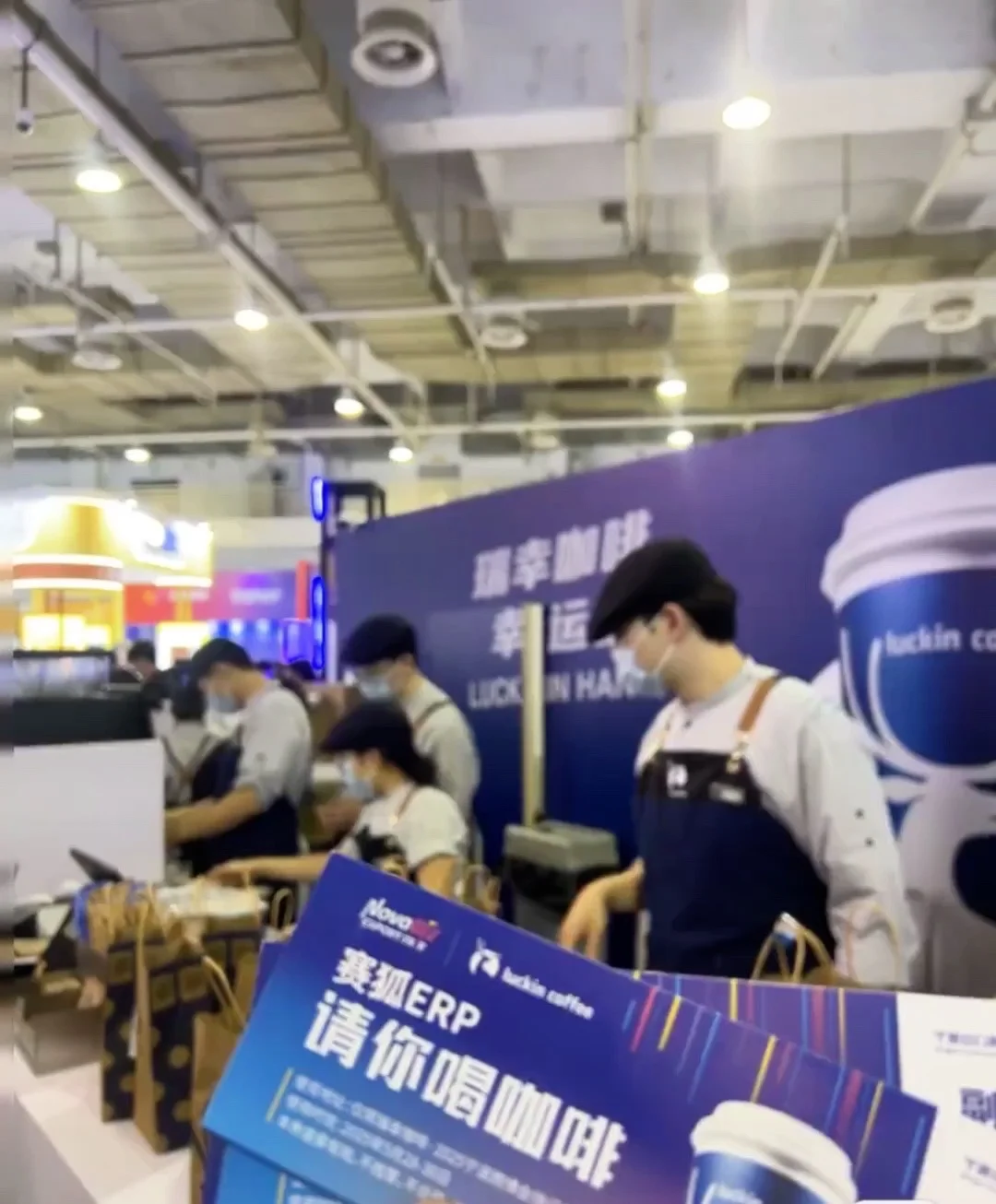 瑞辛来展馆请你喝冰咖啡?☕️