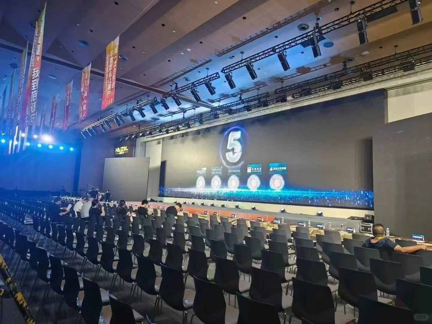 采购线下对接会