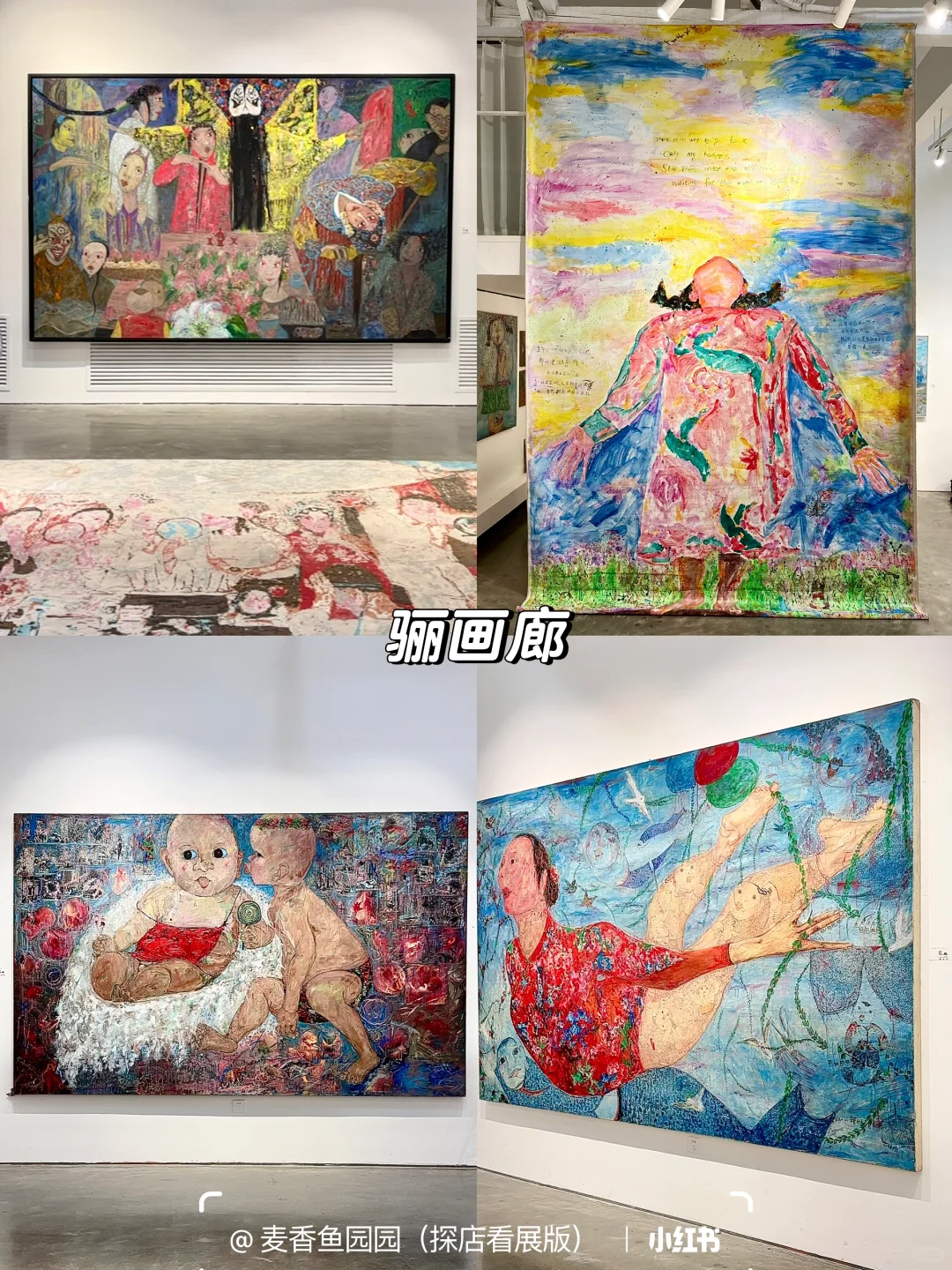 798艺术区7月免费展（合集）来啦❗️附地图?️