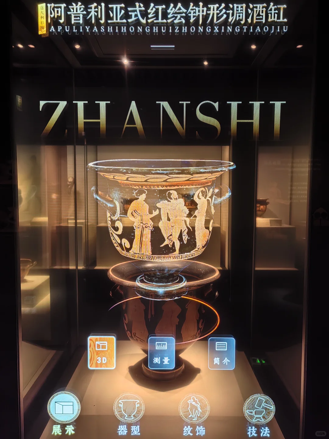 希腊众神来深圳博物馆免费新展