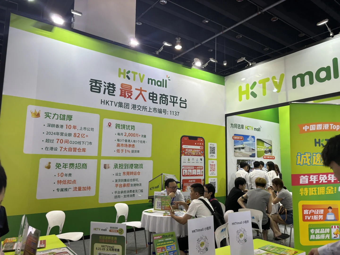 逛展结束啦~收获满满！