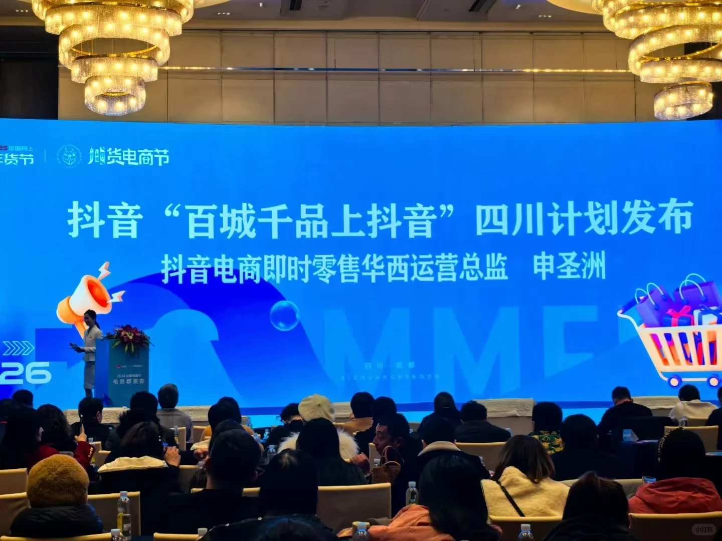 新机遇！新挑战！