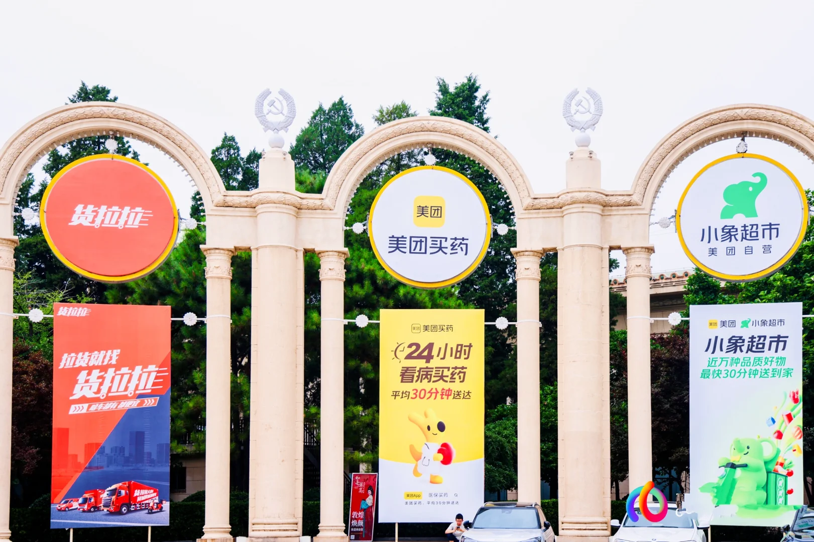 嗨逛嗨玩嗨吃！美好生活博览会啥都有！