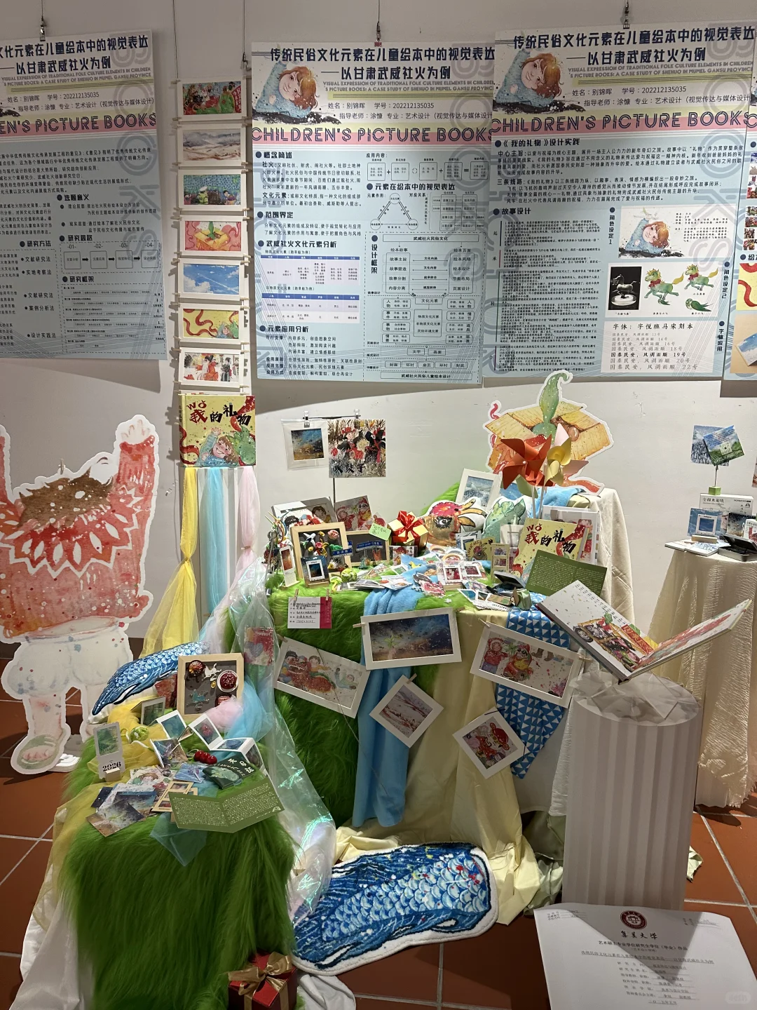 集美大学视传毕业设计展开展啦