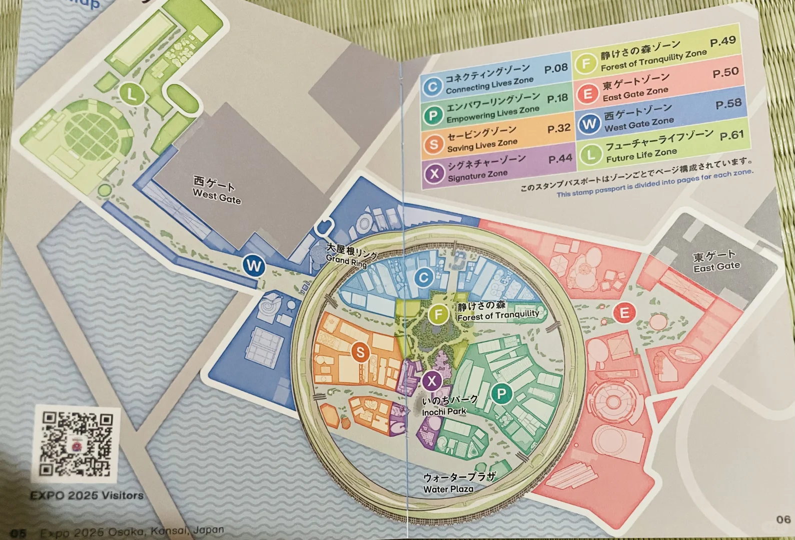 ?关西世博会盖章全攻略