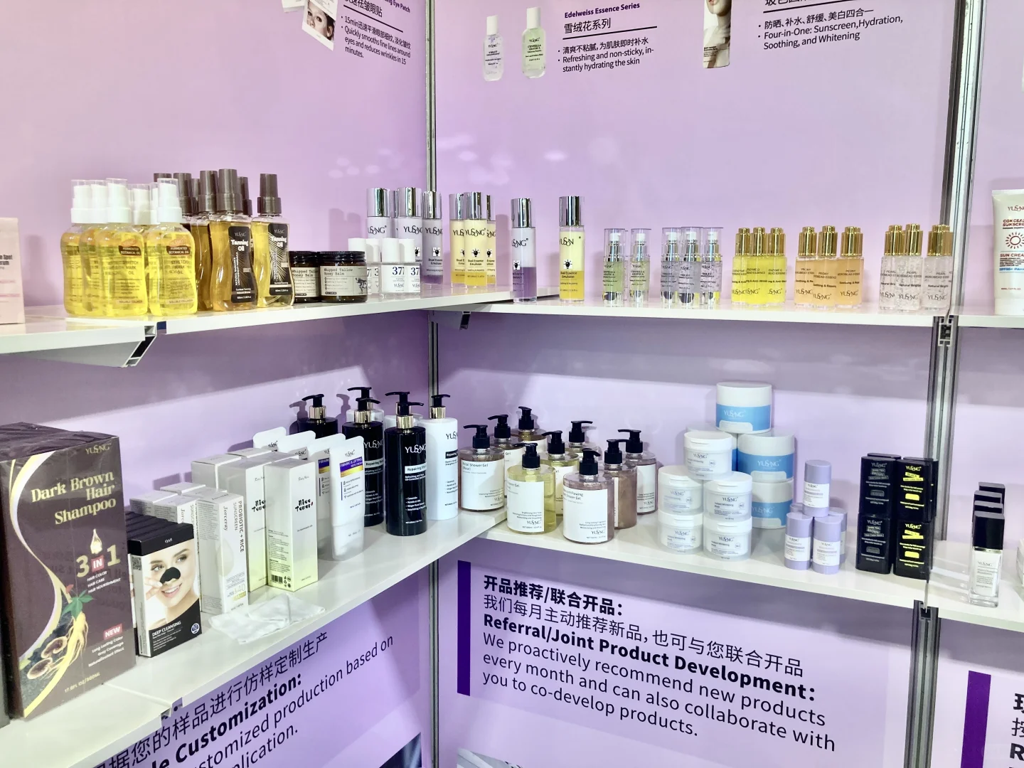 厦门跨境电商展必逛展位?外贸选品不焦虑！