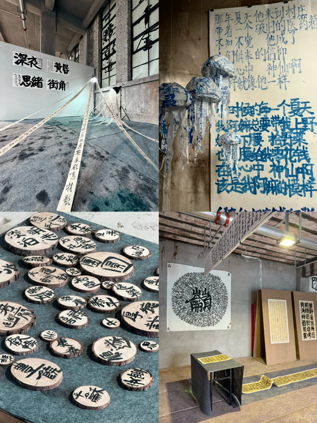 天津新展｜听说天津美院搞了个大祭坛！