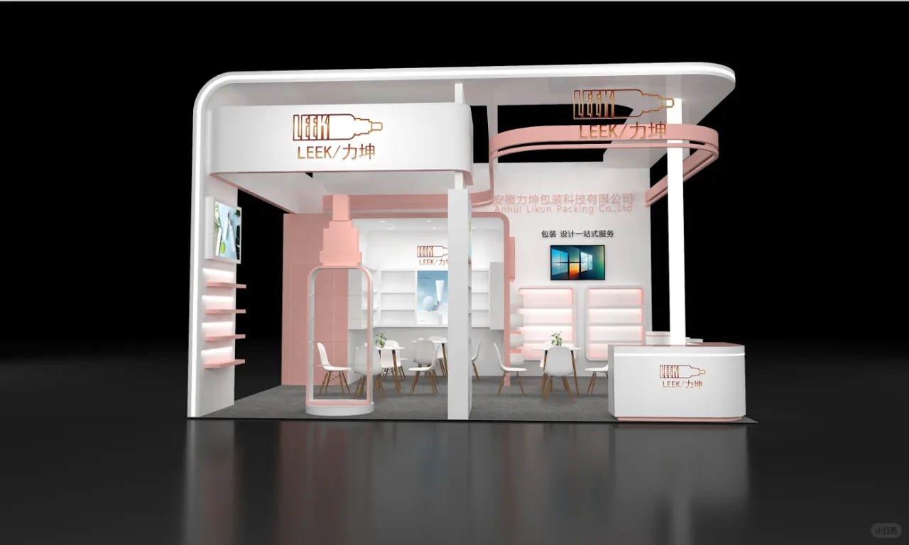 展会设计搭建丨美博会丨案例分享