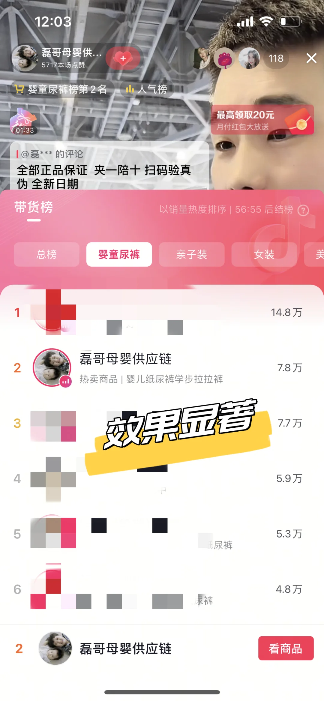 杭州大会展中心全球电商博览会