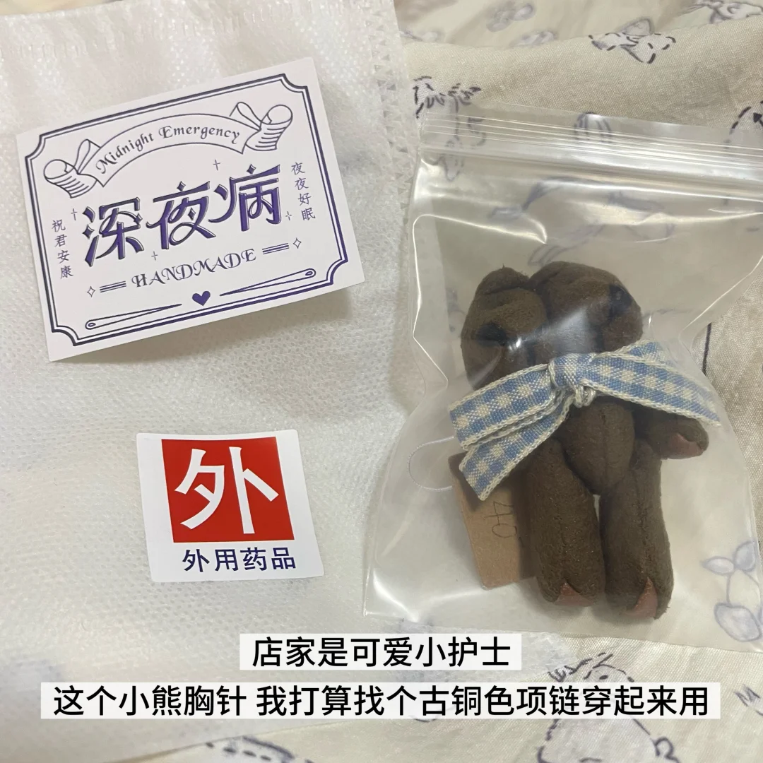 不白来 都不白来嗷～