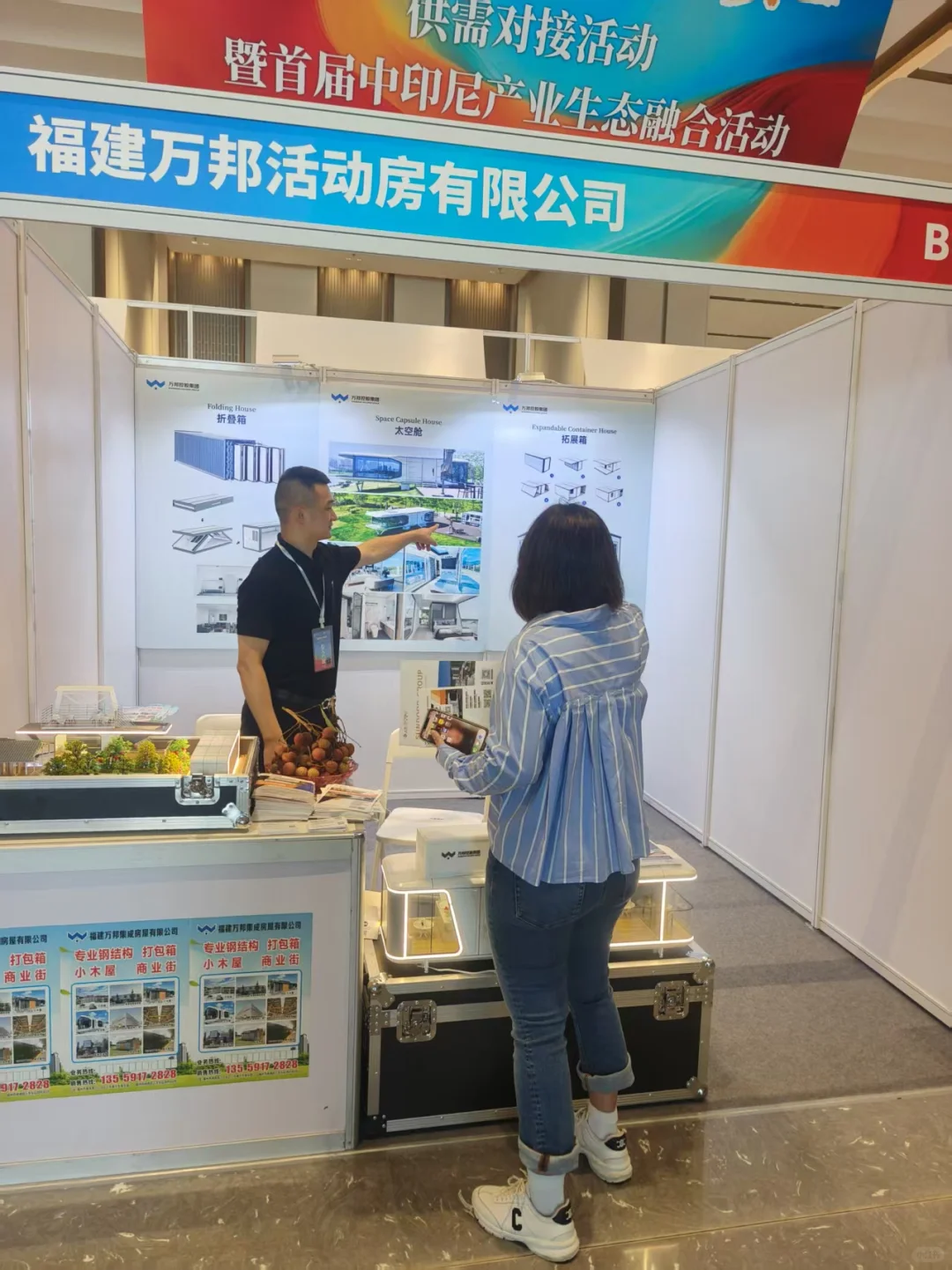 居然来了！厦门展会见！?