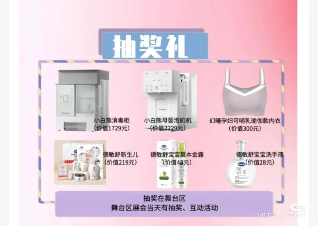 明天展会！抓紧最后仅剩名额