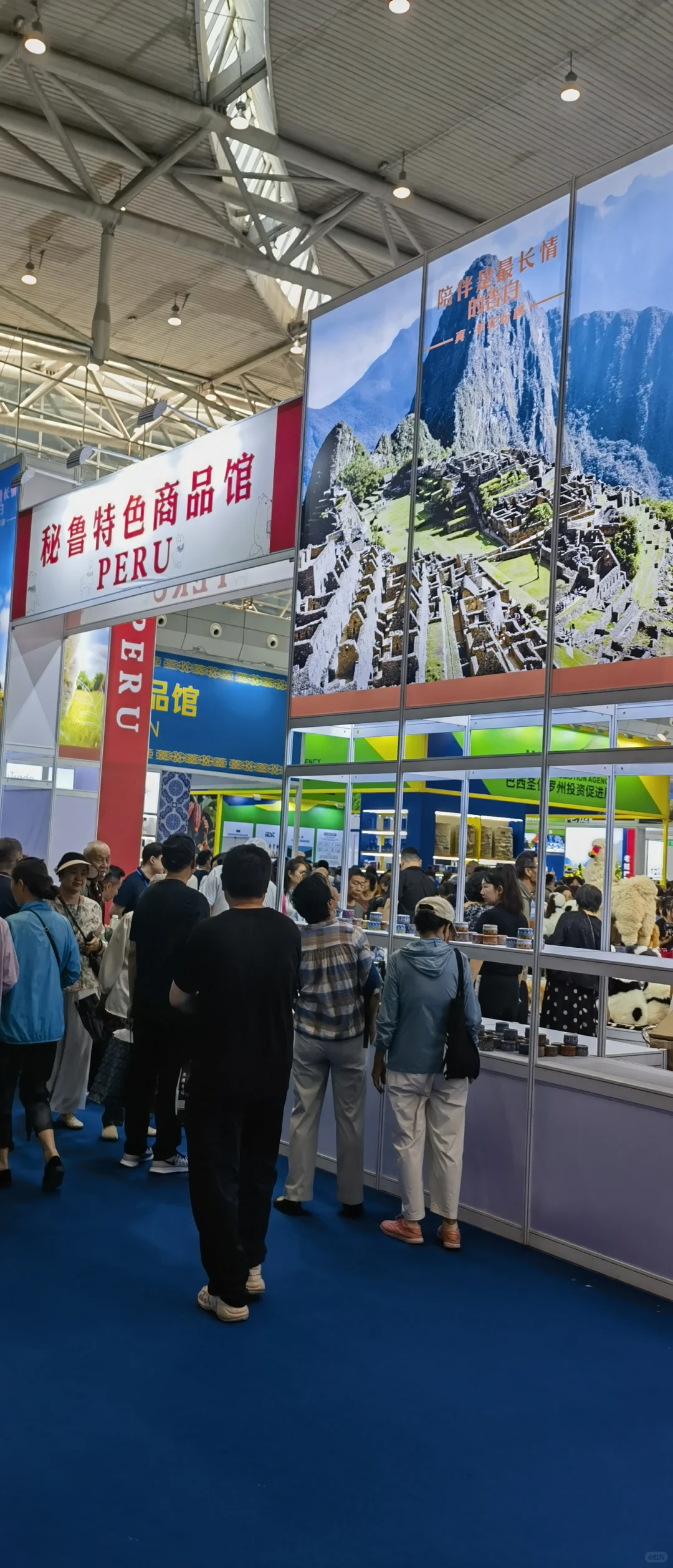 亚欧博览会收获多多