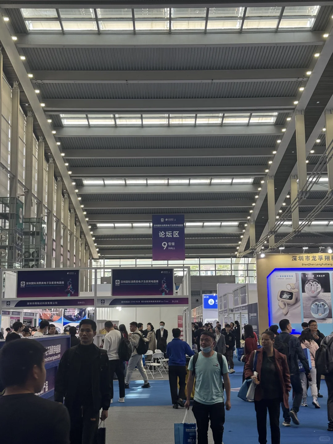 潮域举办的展会