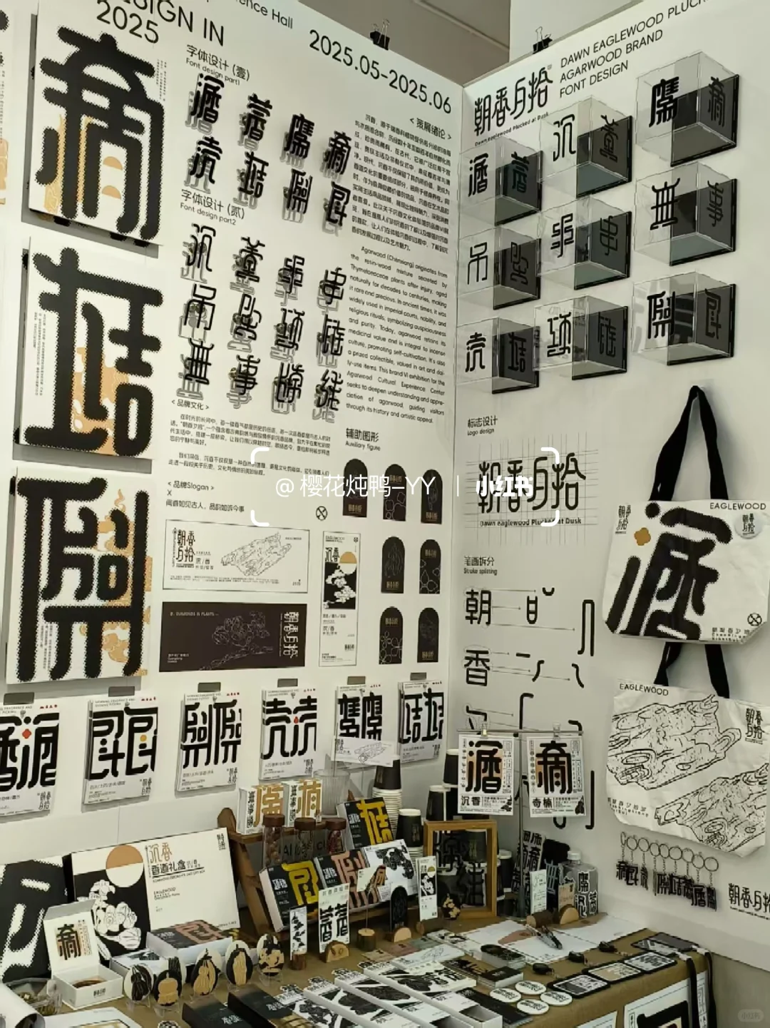 太好了，学视觉传达的有救了！