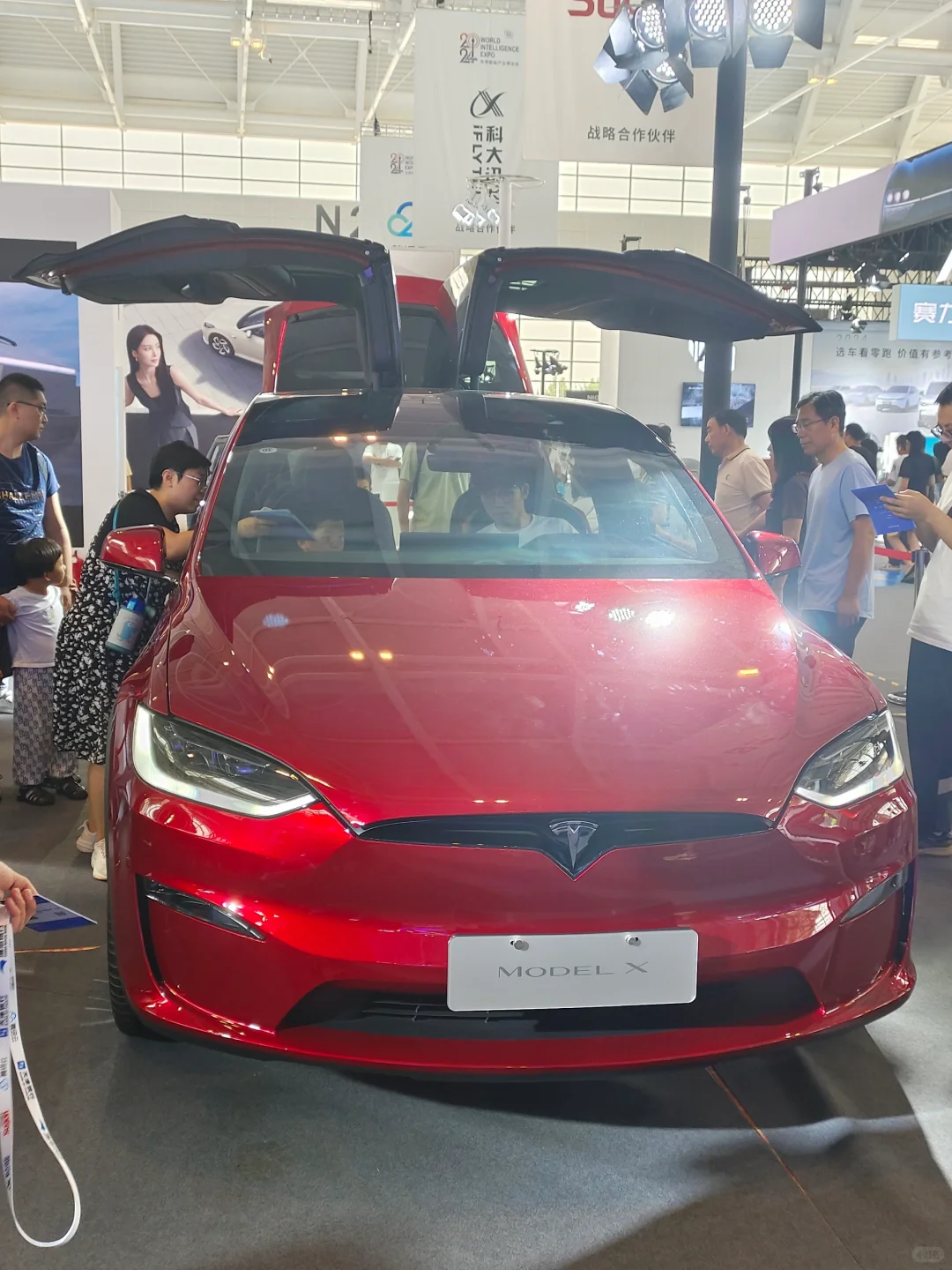 2024世界智能产业博览会✨