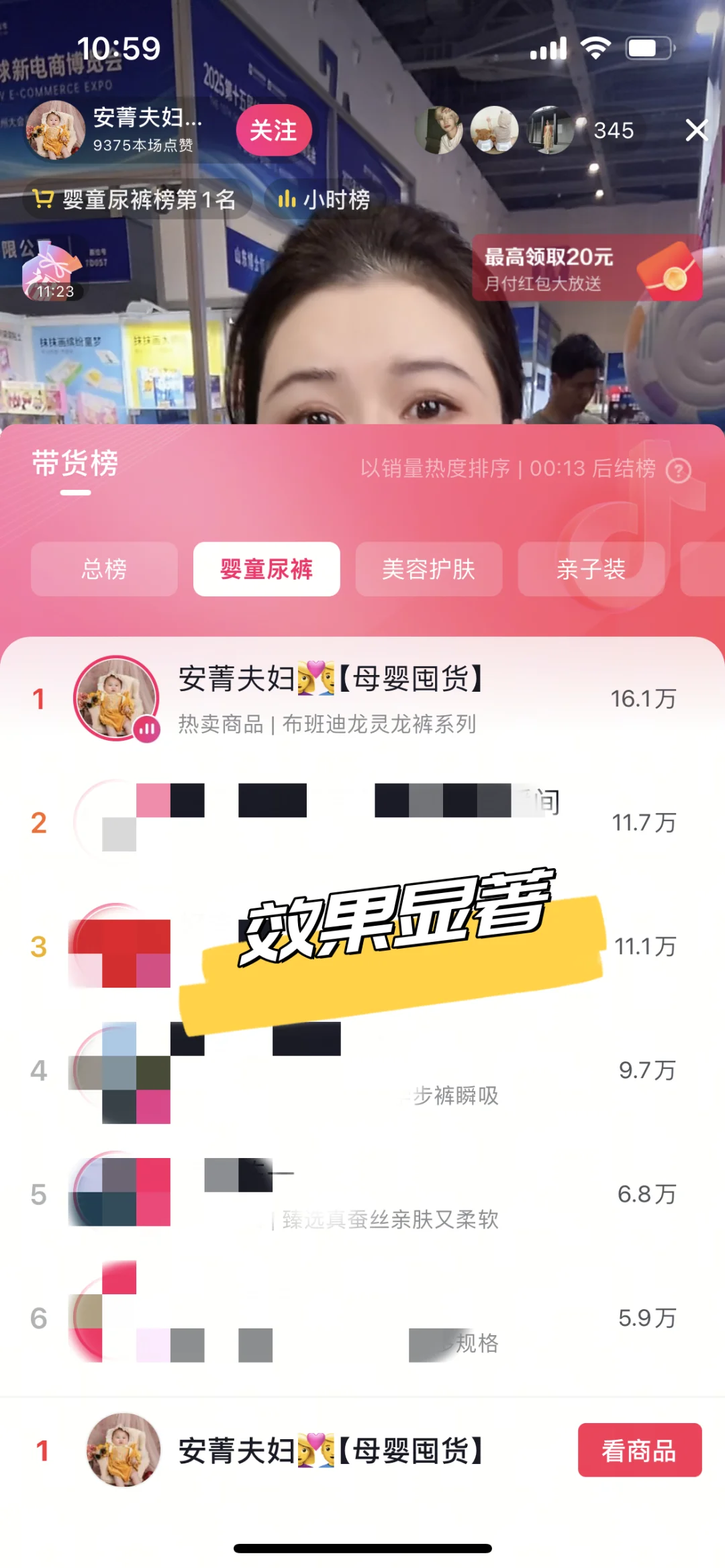 杭州大会展中心全球电商博览会