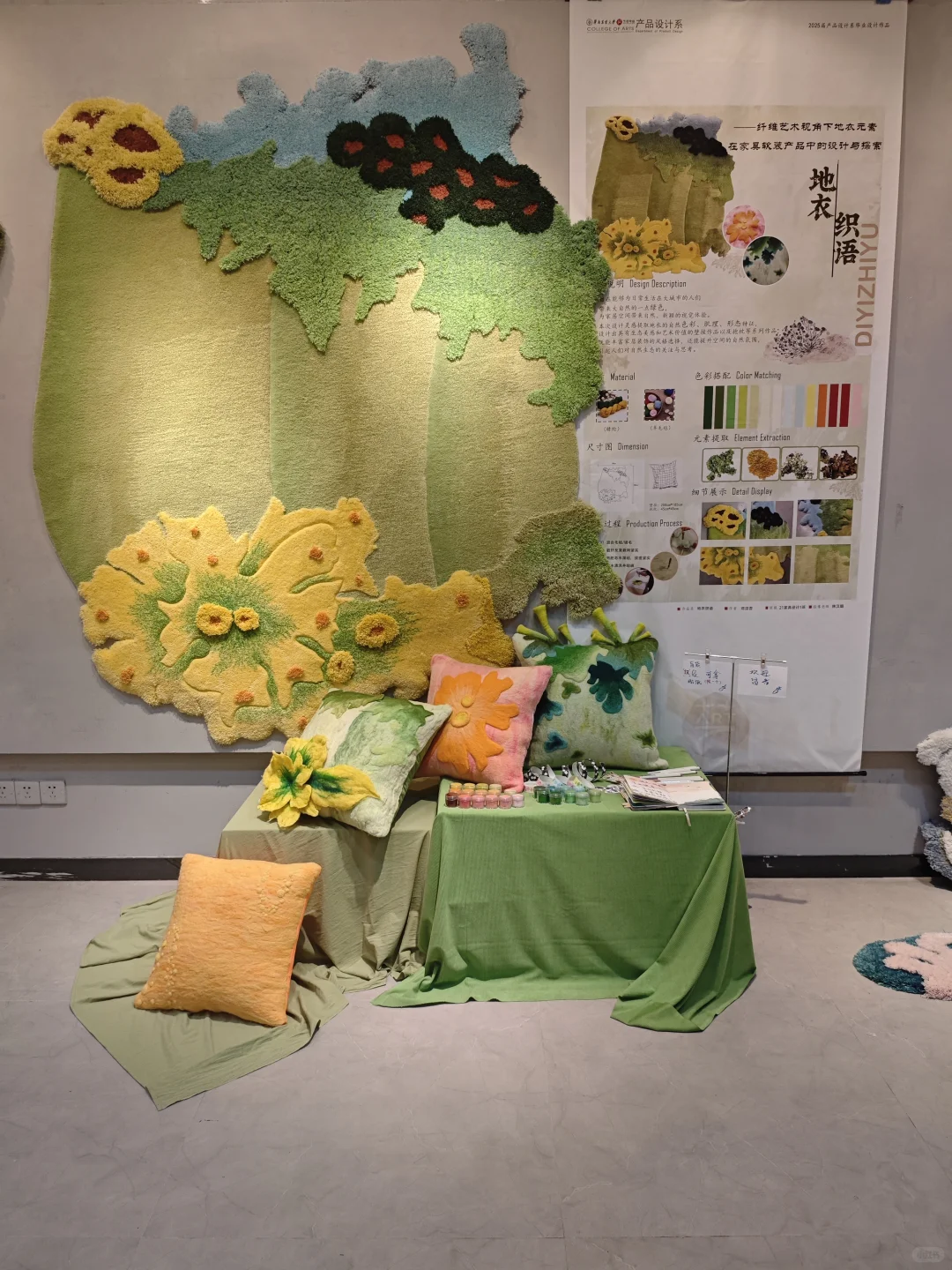 华南农业大学2025产品设计展