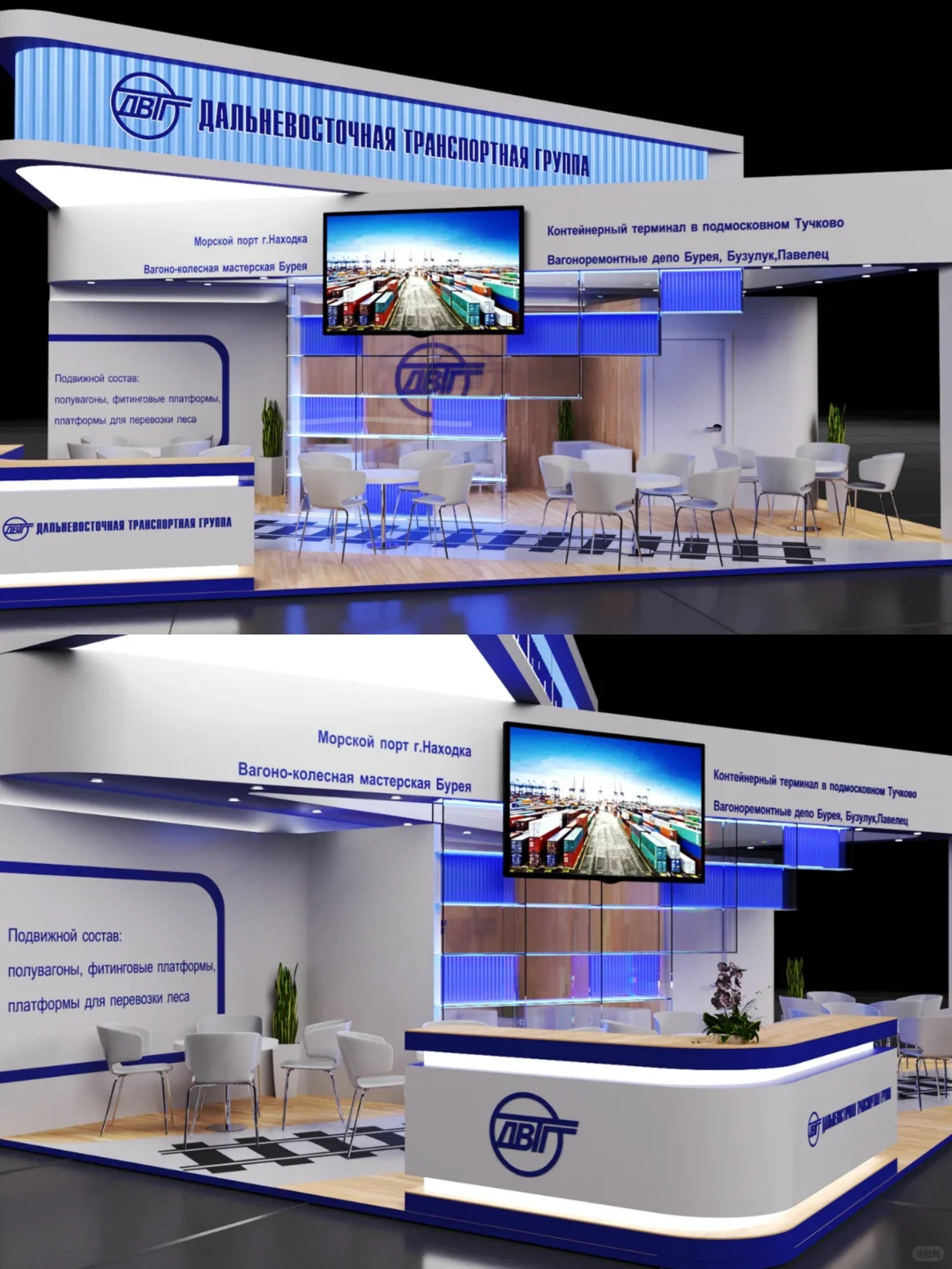 展台设计搭建 | 48㎡ 国际货运产业链展