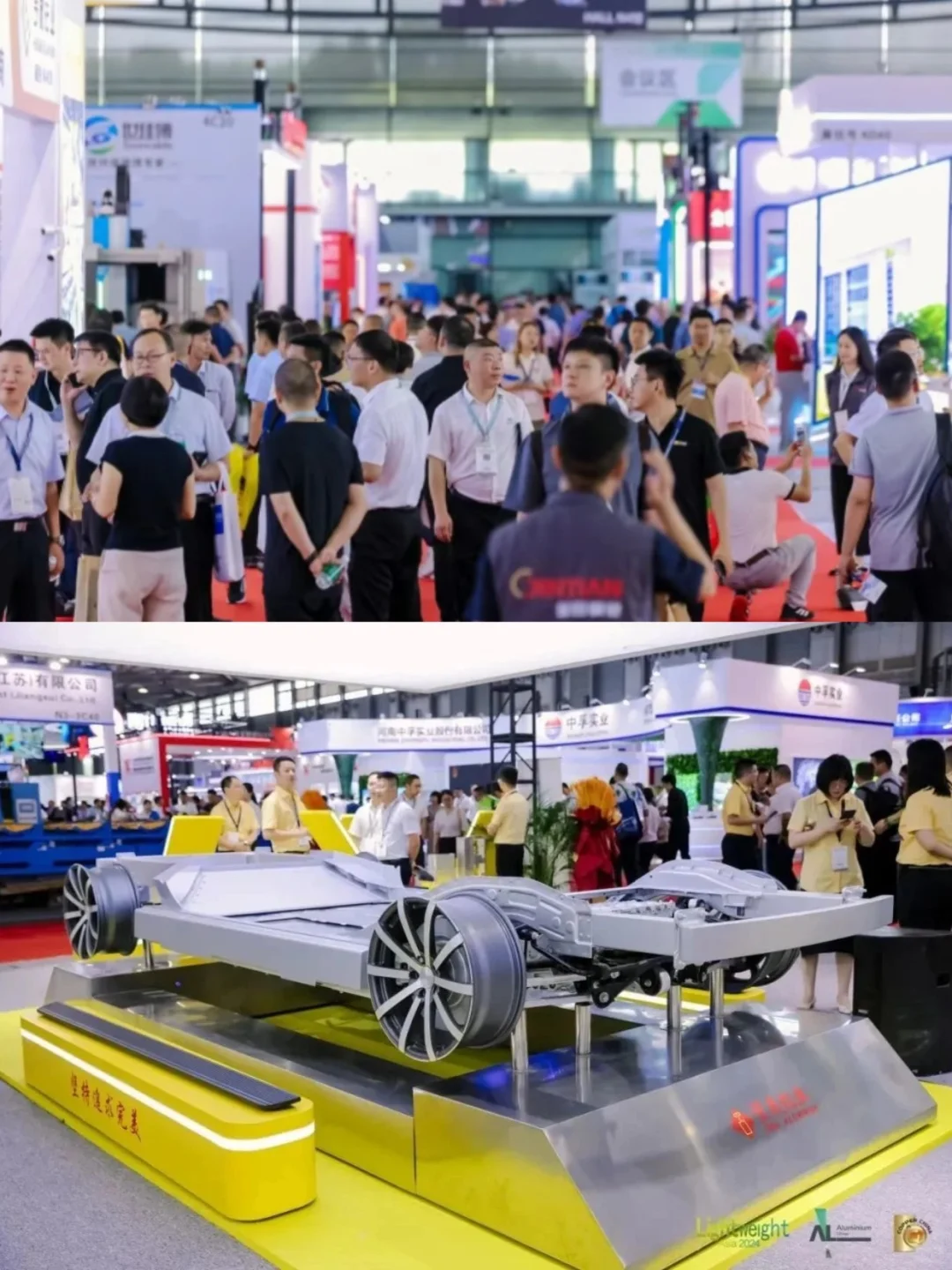 上海亚洲汽车轻量化展，门票免费入口