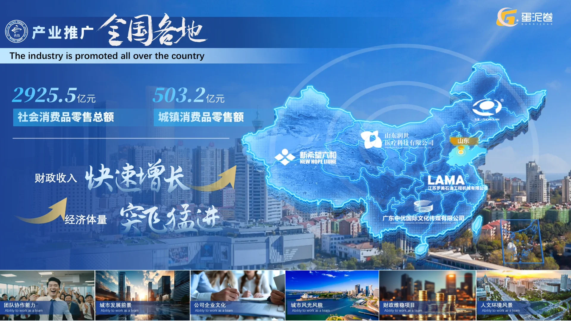 谁懂‼️这份招商推介的含金量