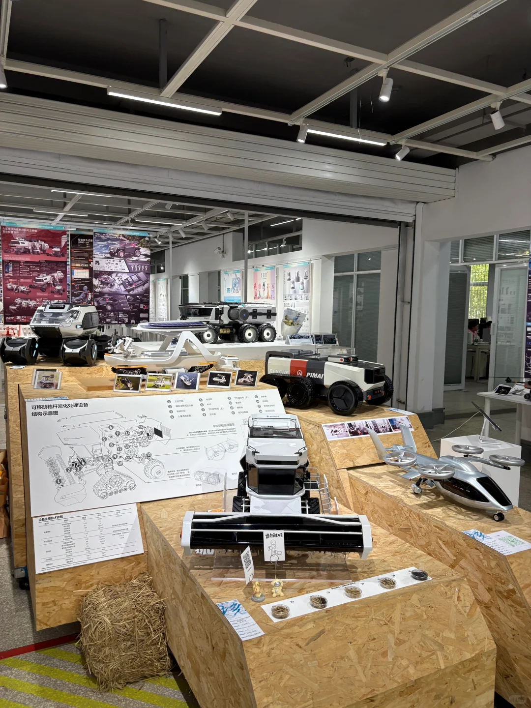 湖北美术学院2025年工业设计本科毕业展