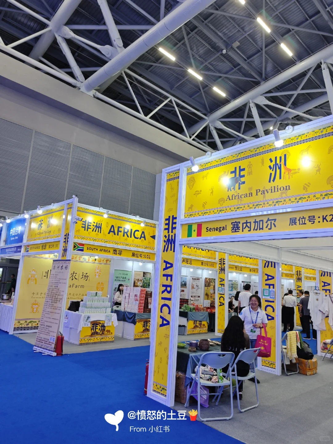 广州·2025中博会（6月27-30日）记录