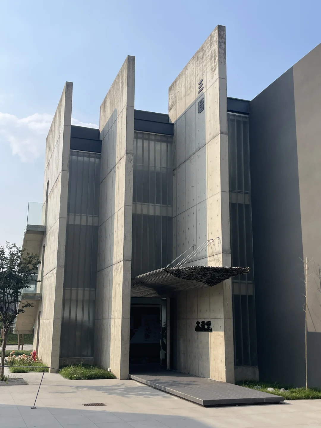 建筑考察 | 1876新视觉创意园 | 老仓新生