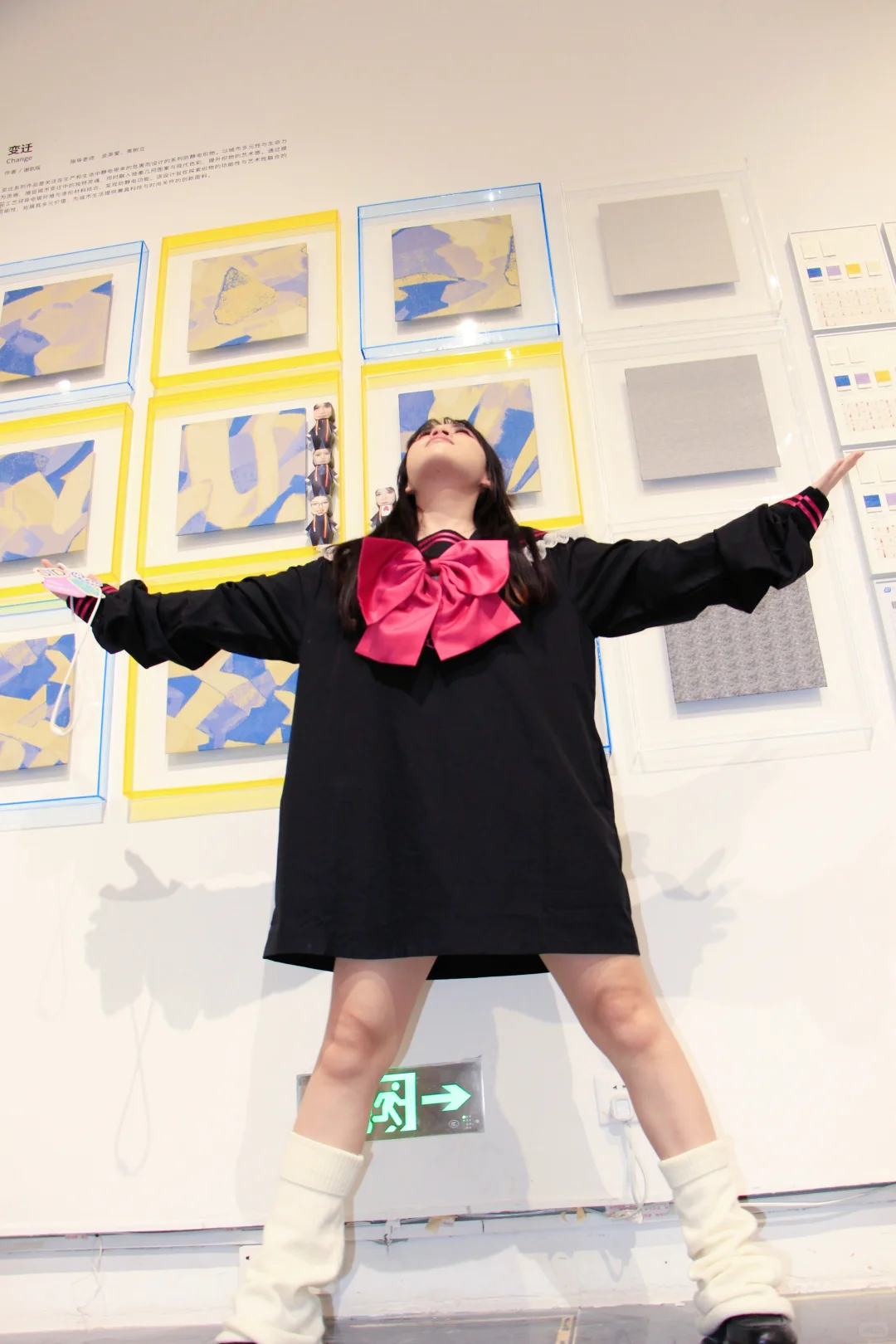 布展结束！run！