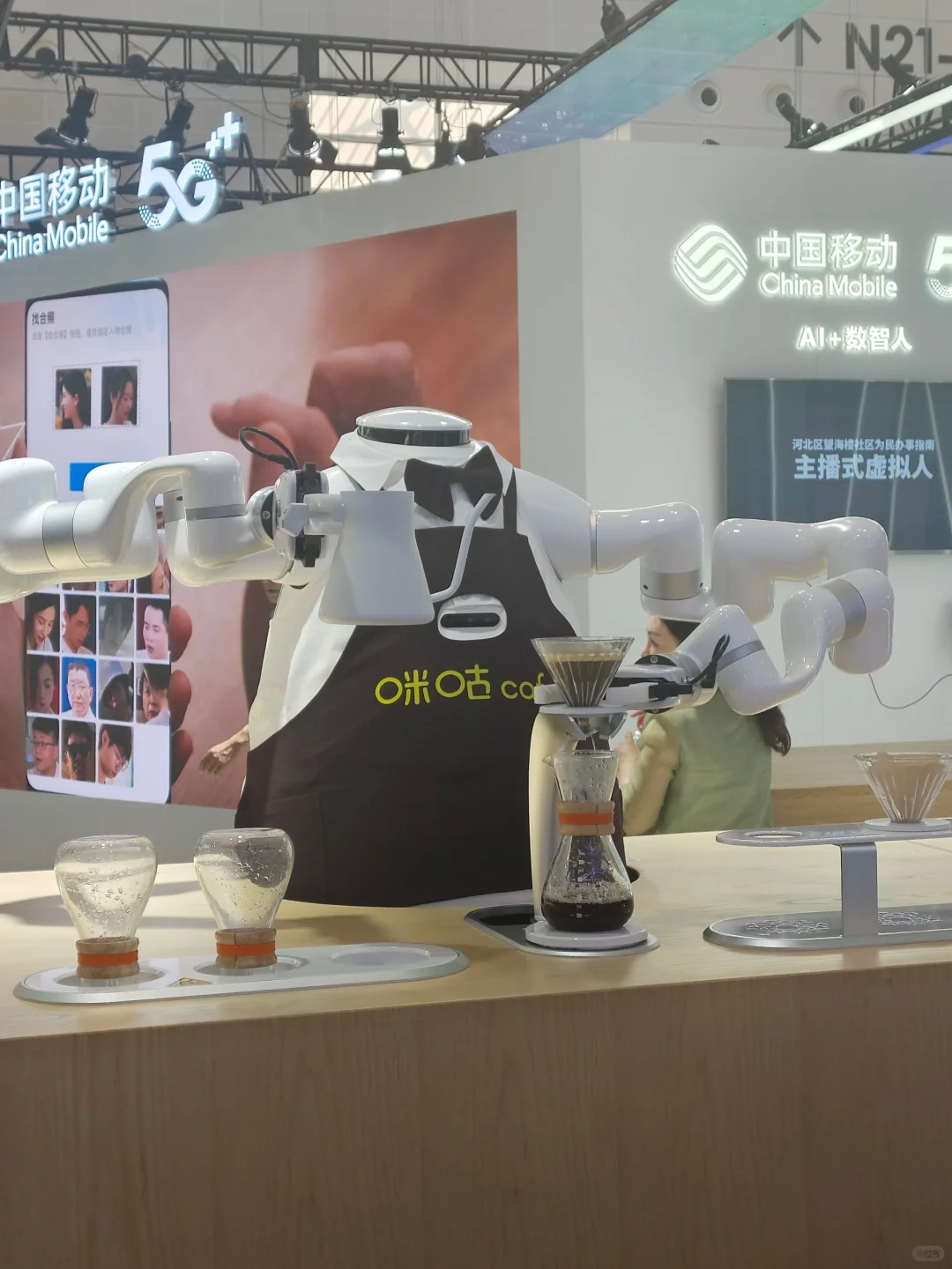 2024世界智能产业博览会✨