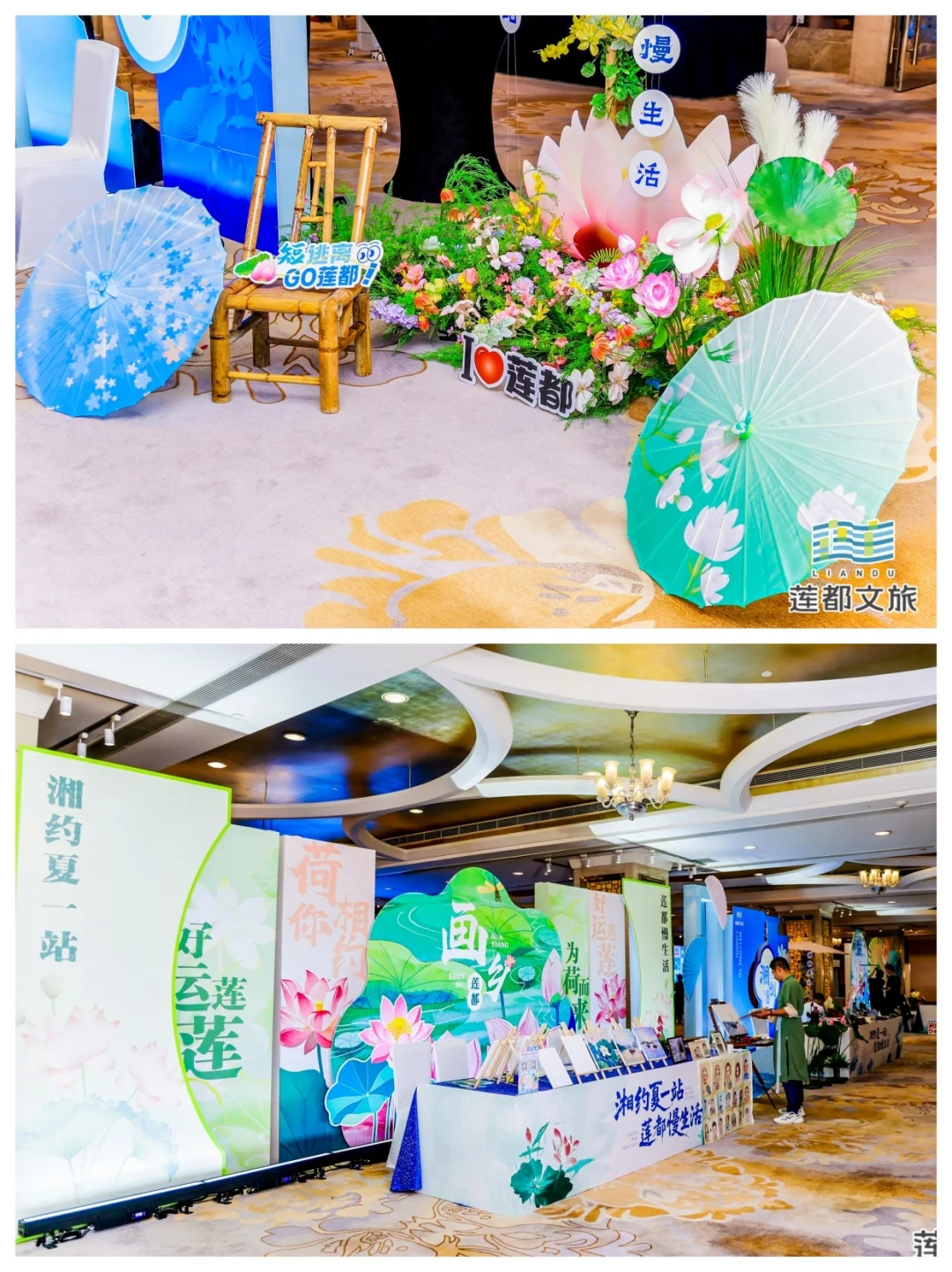 有底蕴+城市特色！这场推介会策划布置的~