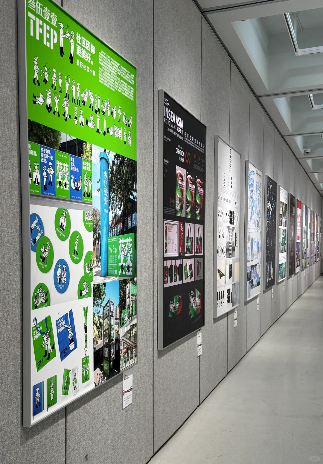 长春｜免费平面设计展（抓紧去看！20号截止了！