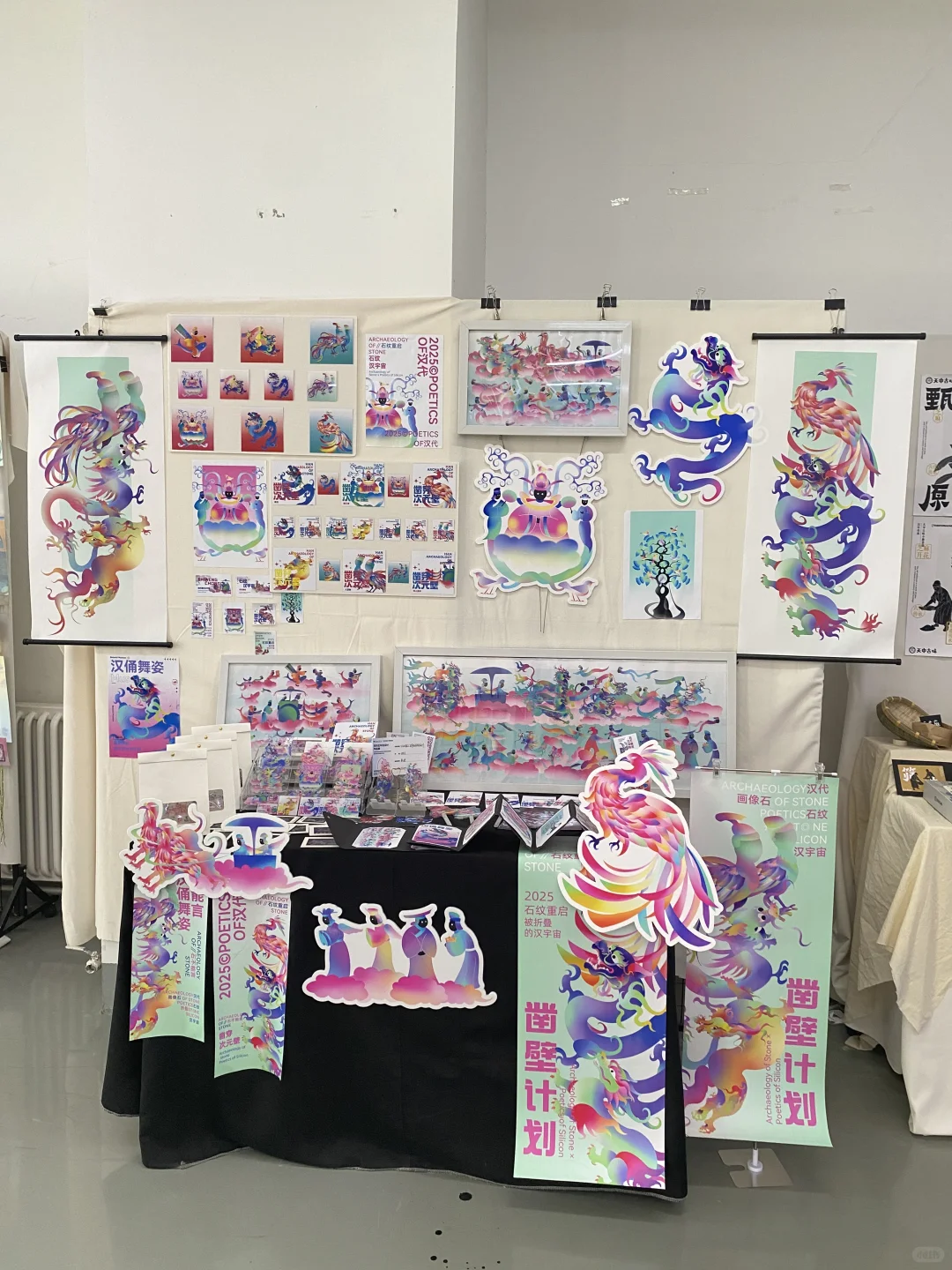 欢迎来郑轻看毕设展～