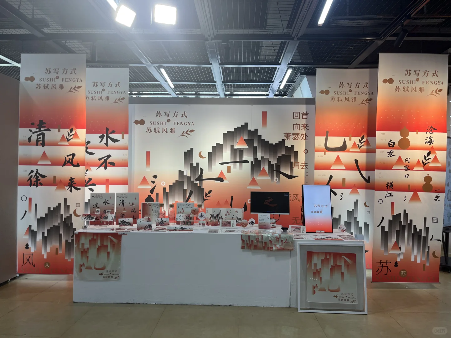 这样布展你们喜欢吗？