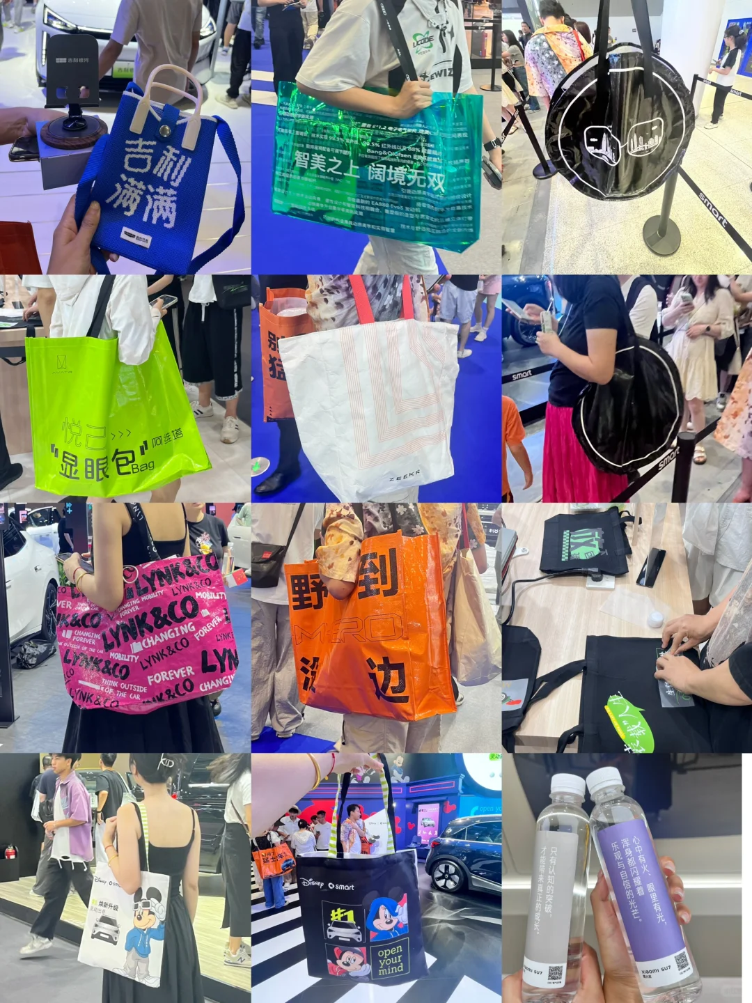 ?2025粤港澳大湾区车展展台帆布袋哪家强