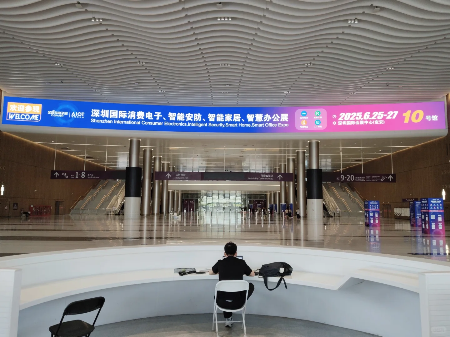 2025深圳全智与电子展（6.25-6.27）