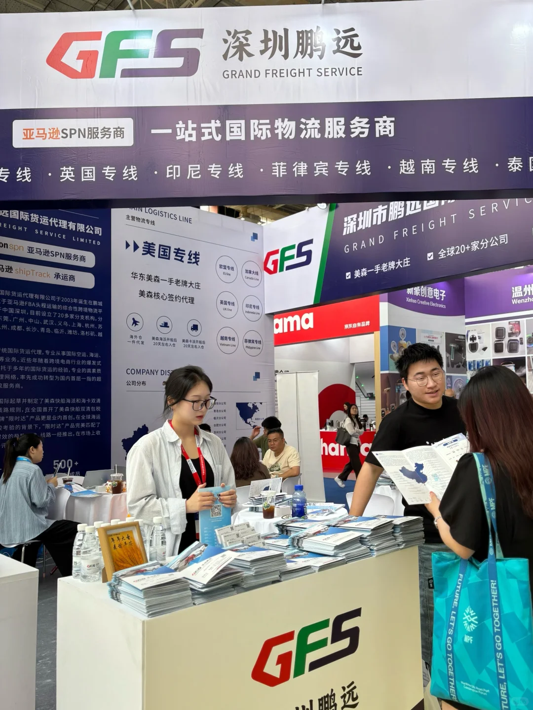 宁波跨博会，下次还来✌️