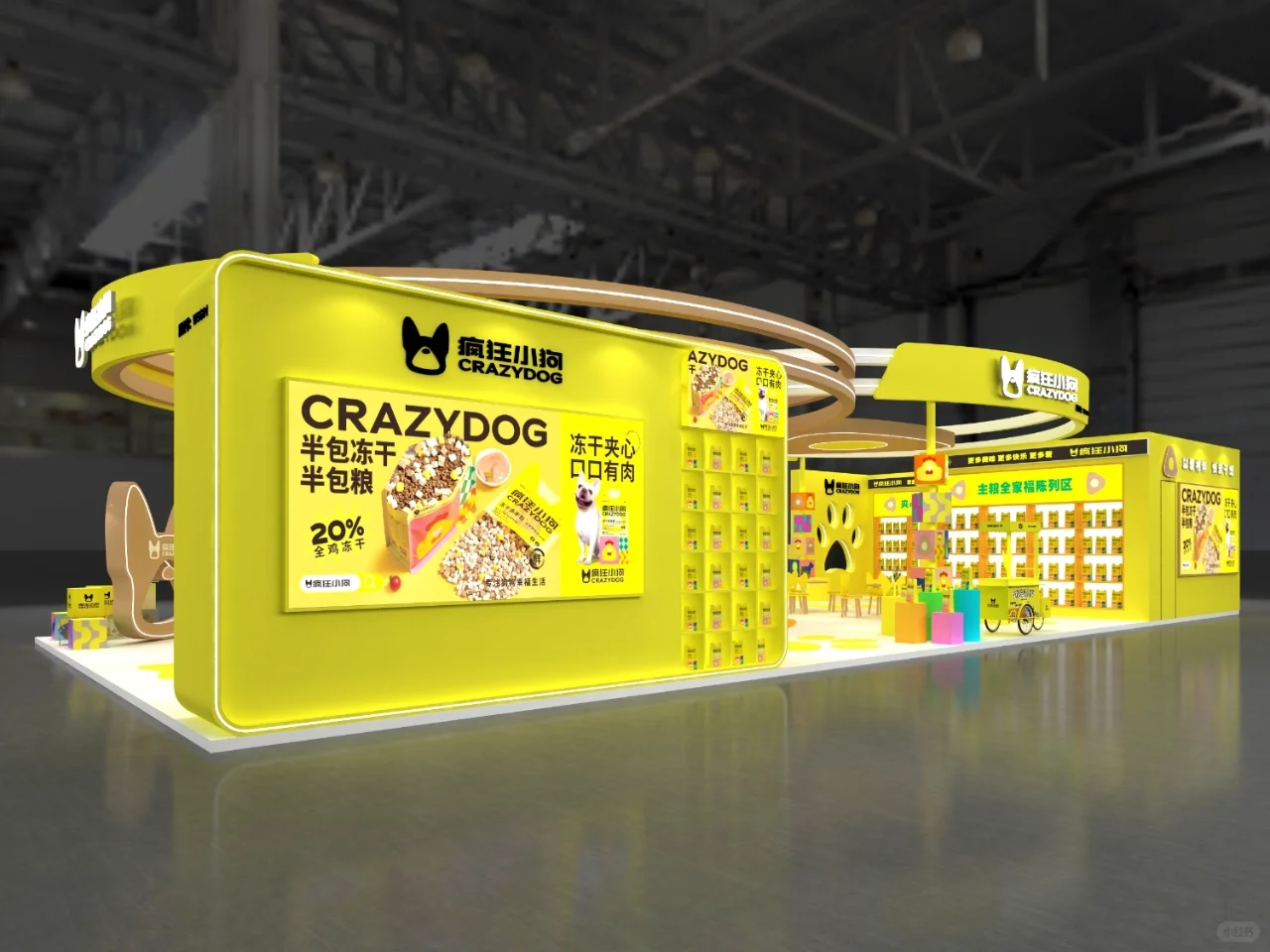 展会展台设计搭建 | 宠物展 | 方案展示