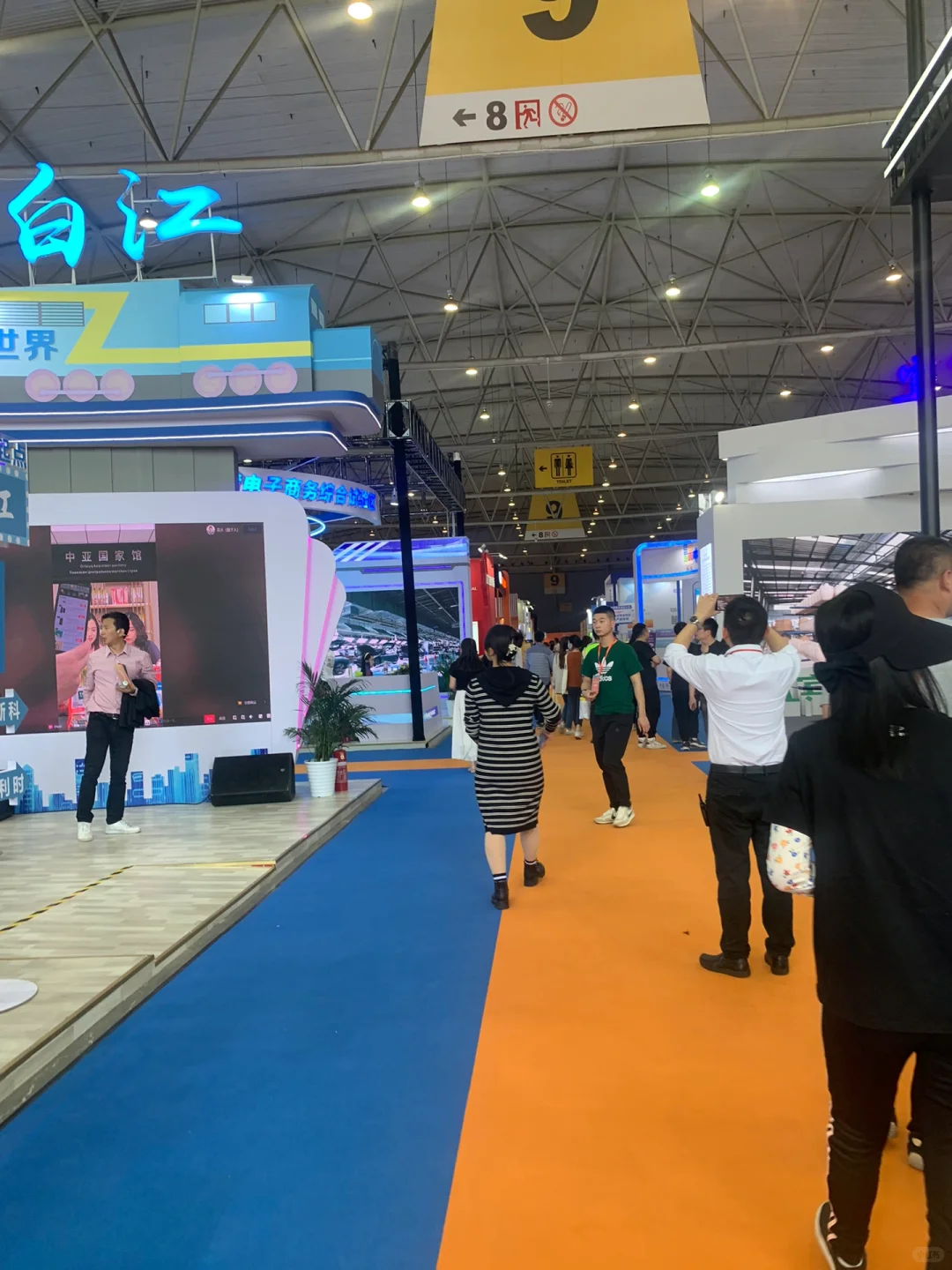 成都第二届中国西部跨境电商博览会