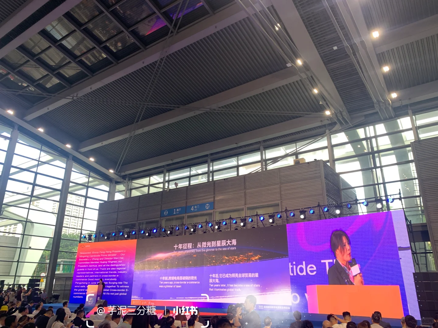 2025第八届全球跨境电商节?领