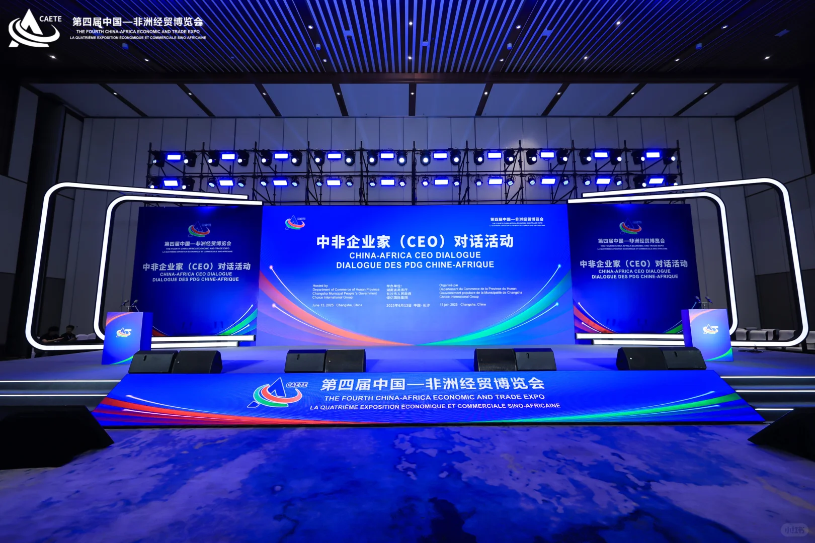 主持中非博览会是一种什么样的体验??