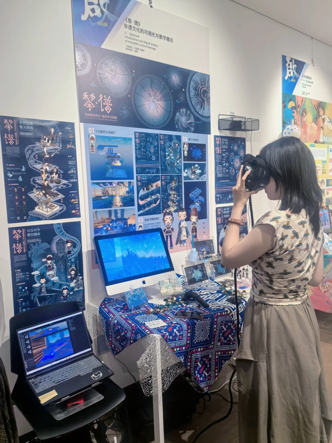 江南大学|数字媒体艺术毕设 《黎谱》