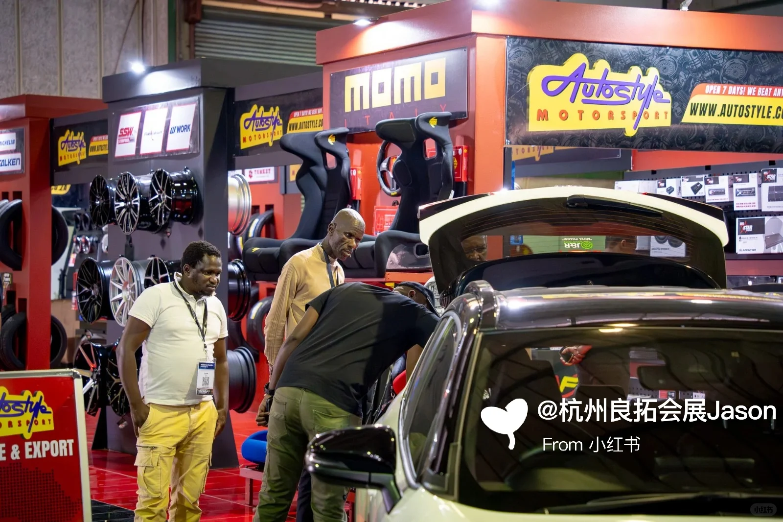 2025年南非法兰克福汽车配件及售后展览会