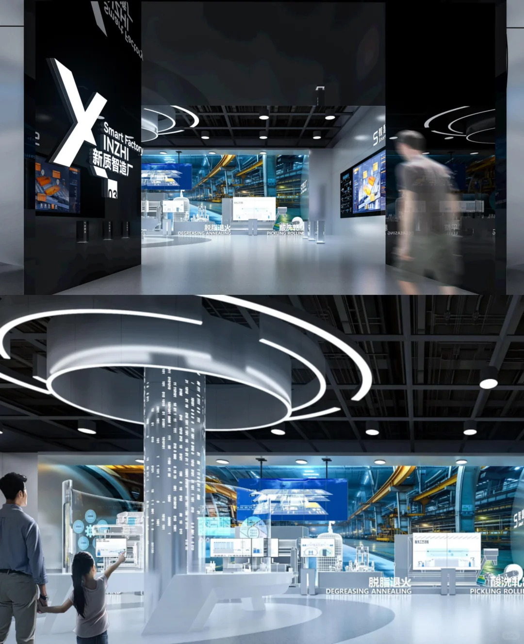 感官构造｜企业展厅“虚实共生”展陈策略