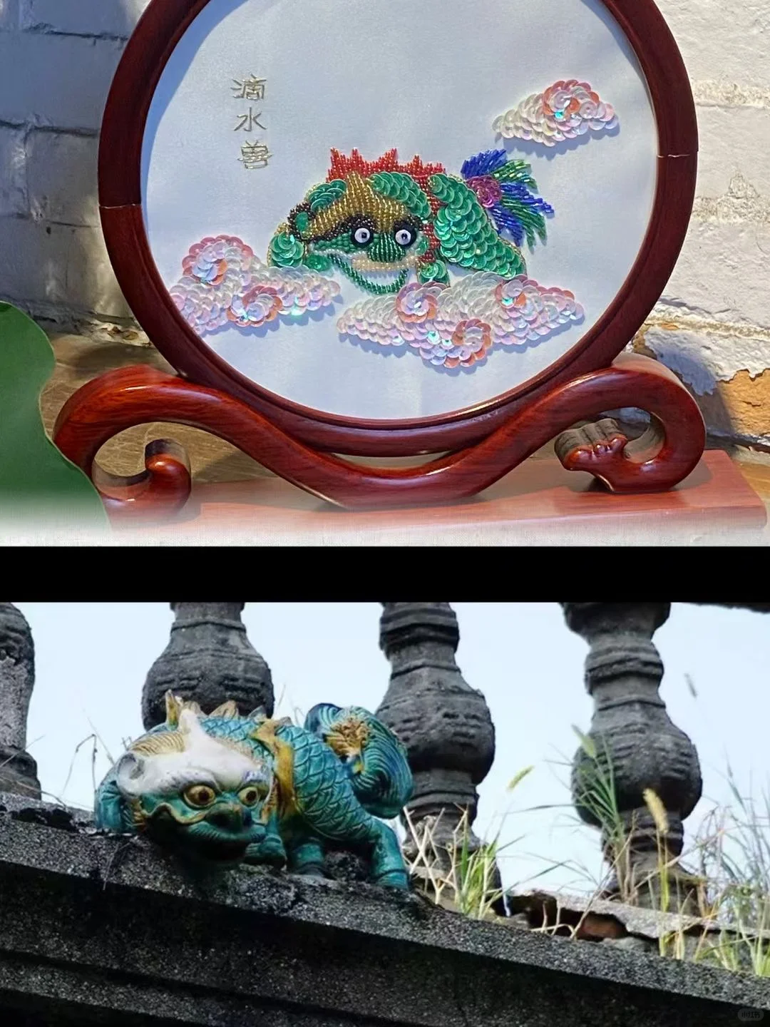 泉州珠绣《新生万物——中国非遗与当代设计展》